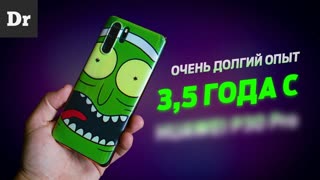 3,5 ГОДА С ОДНИМ СМАРТФОНОМ – ПОЧЕМУ?