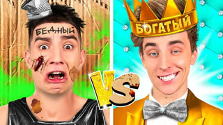 a4 - Ультра БОГАТЫЙ vs Ультра БЕДНЫЙ !