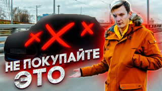 Обзоры автомобилей - ОН НЕ СТОИТ СВОИХ ДЕНЕГ! Почему нельзя покупать MINI COOPER