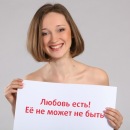 Фотография Телицыной Анечки