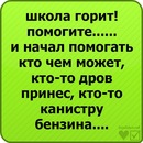 _каринка _ фотография #13 (источник - https://vk.com/id140836334)