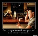 Вікочка Шелемба фотография #5 (источник - https://vk.com/id70260429)
