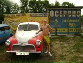 Фотография Жадаева Антона