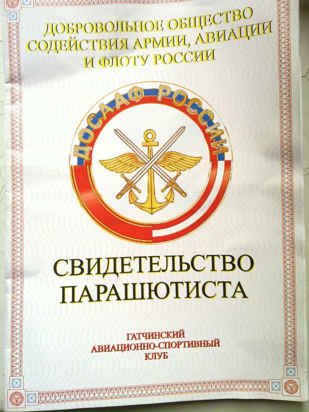 Михаил Короблев фотография #27