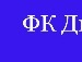 Віталій Сидорчик фотография #50 (источник - https://vk.com/id143342530)