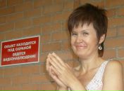 Фотография Первенёнок Натальи