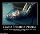 Miss Beauty:* фотография #2 (источник - https://vk.com/id84027958)