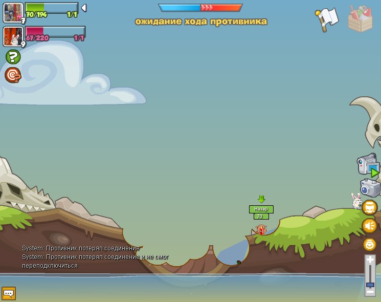 Wormix Pro фотография #20