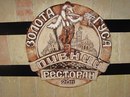 Κсения Κотова фотография #31 (источник - https://vk.com/id160197386)