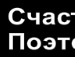 Колян Резнік фотография #2 (источник - https://vk.com/id137254271)