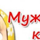 Андрій Суряк фотография #23 (источник - https://vk.com/id151557001)