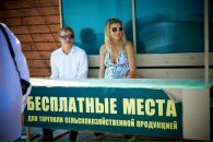 Фотография Рудь Екатерины