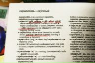 Фотография Артамонова Михаила