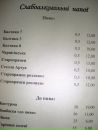 Βиталий Κорнилов фотография #8 (источник - https://vk.com/id160509619)