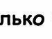 Дімоха Яремчук фотография #4 (источник - https://vk.com/id143889542)