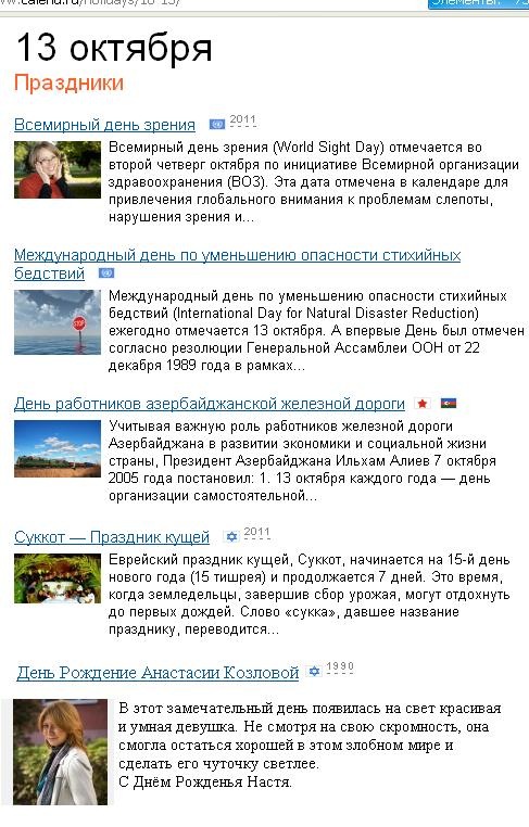 Антон Доморов фотография #28