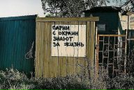 Vo Va фотография #13 (источник - https://vk.com/id105947194)