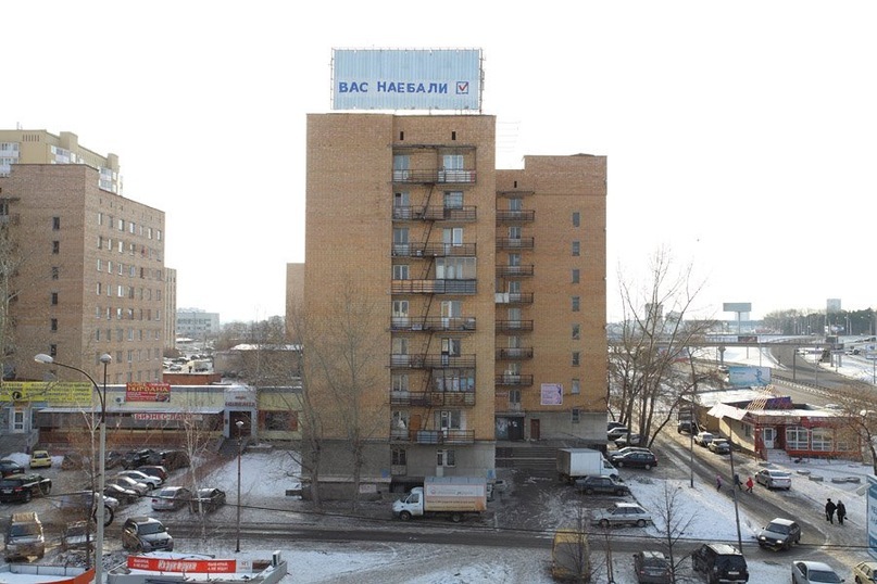 Александр Балаев фотография #25