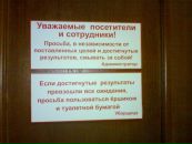 Фотография Иванькова Александра