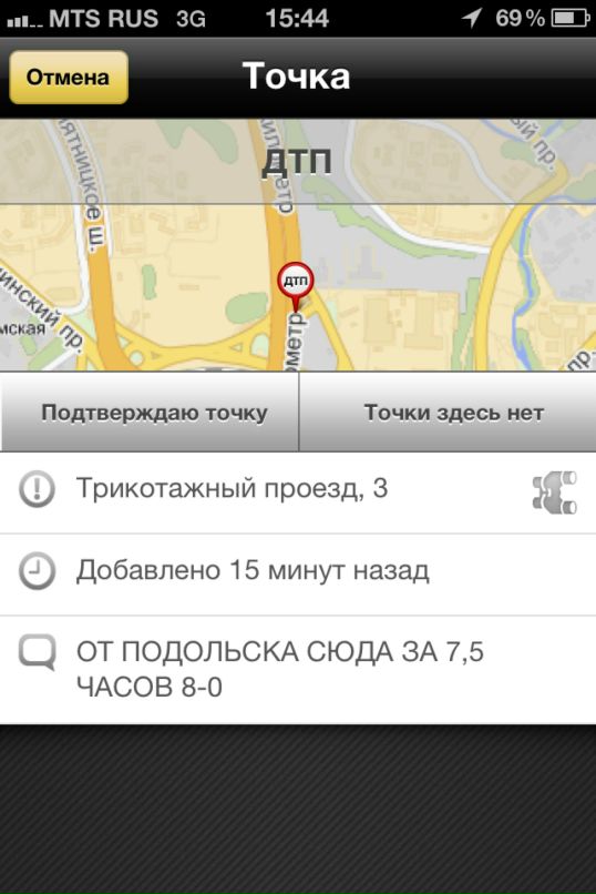 Евгений Плотников фотография #27