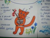 Фотография Раевской Дарьи