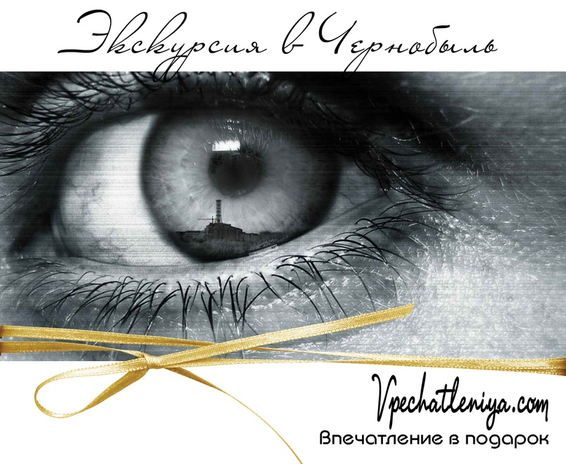 Vpechatleniya.com.ua @@@ фотография #11