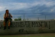 Фотография Рудчук Евгения