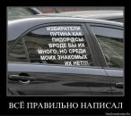 Igor Pro фотография #5 (источник - https://vk.com/id8848315)