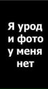 Жорік Джон фотография #1