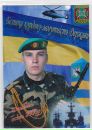 Едік Бойко фотография #26 (источник - https://vk.com/id132046801)