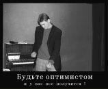 Фотография Максименкова Дмитрия