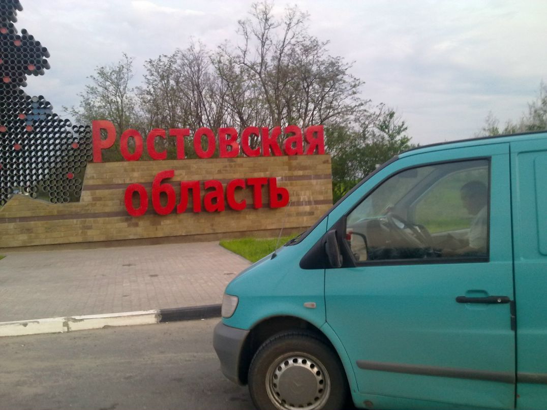 Дмитрий Заря фотография #25
