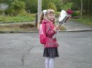 Фотография Пахомовой Екатерины