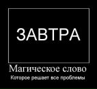 Фотография Щепкиной Марии