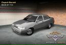 Сєрий Бєлий фотография #1