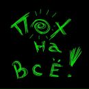 Фотография Шкель Кристины