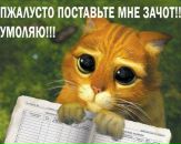 Фотография Полухиной Евгении