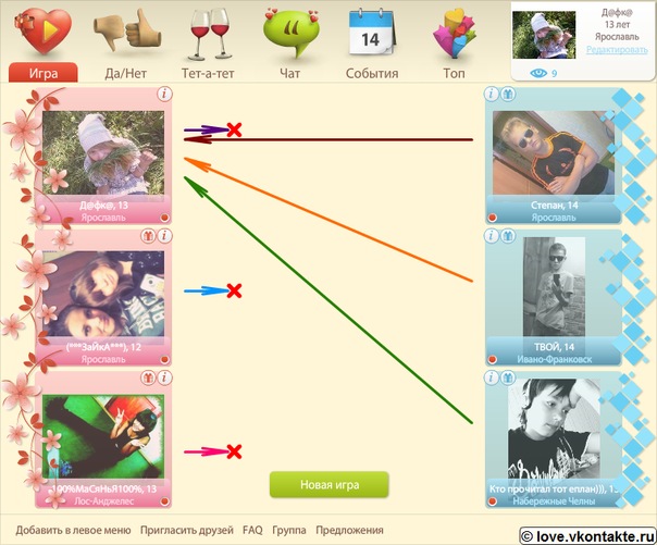 Д@фк@ **♥ фото №4