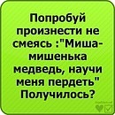Ігор Троцюк фотография #14 (источник - https://vk.com/id137688330)