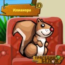 Марія Корчинська фотография #13 (источник - https://vk.com/id126083816)