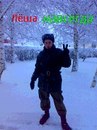 Леша Башмаков фотография #47 (источник - https://vk.com/id158520113)