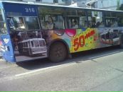 Фотография Загорского Сергея