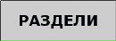Діма Гоч фотография #30 (источник - https://vk.com/id101386976)