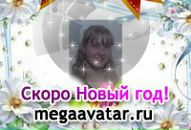 Фотография Сатиной Марии