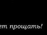 Вікуля Кільдєєва фотография #24 (источник - https://vk.com/id146794098)
