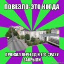 Україна Україна фотография #10 (источник - https://vk.com/id161258467)