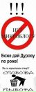 Фотография Муравьёва Кири