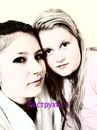 Джесіка-Сонце Чугаєвська-Лапулька фотография #1