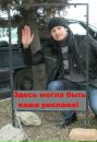 Фотография Кривенцева Александра