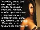 Олег Тюхтій фотография #30 (источник - https://vk.com/id159045466)